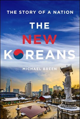 The New Koreans