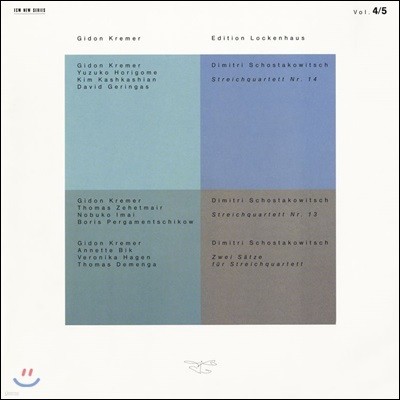 Thomas Demenga,David Geringas,Veronika Hagen,Kim Kashkashian,Thomas Zehetmair,Nobuko Imai,James Tocco — Gidon Kremer 쇼스타코비치: 현악 사중주 13, 14번 (Edition Lockenhaus Vol.4/5 - Shostakovich: String Quartets) 앨범 커버