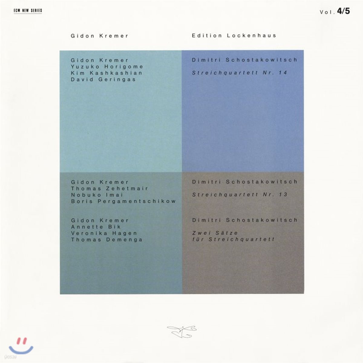 Gidon Kremer 쇼스타코비치: 현악 사중주 13, 14번 (Edition Lockenhaus Vol.4/5 - Shostakovich: String Quartets) [2LP]
