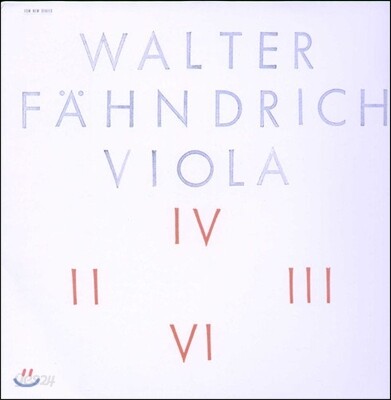 Walter Fahndrich 발터 팬드리히: 비올라 (Viola) [LP]