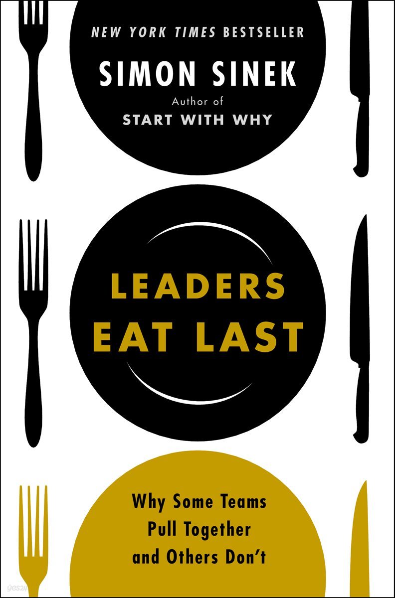 Leaders Eat Last