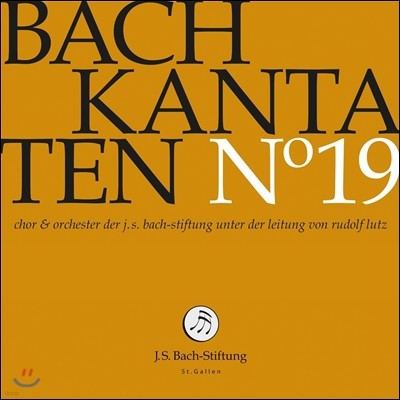 Rudolf Lutz / Chor & Orchester der J.S. Bach-Stiftung : ĭŸŸ 19 BWV48, 90 & 131 (J.S. Bach: Cantatas No.19) ũƮ  ȸ â & ɽƮ, 絹 