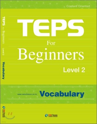TEPS for Beginners Vocabulary Level 2