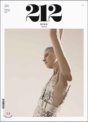 212 Magazine (ݳⰣ) : 2017, No. 3