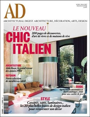 AD (Architectural Digest) France () : 2017 04/05