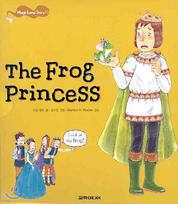 The Frog Princess