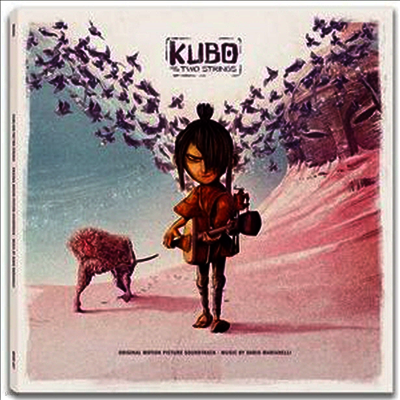 Dario Marianelli — Kubo & The Two Strings (쿠보와 전설의 악기) (Soundtrack) 앨범 커버