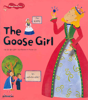 The Goose Girl