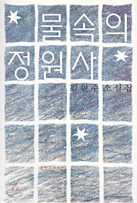 도서명 표기
