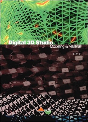 Digital 3D Studio