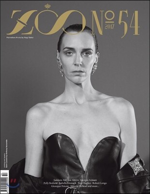 ZOO MAGAZINE (계간) : 2017년 No.54