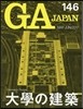 GA JAPAN 146