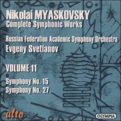 Evgeny Svetlanov ̾Ű:  11 -  15 27 (Nikolay Myaskovsky: Complete Symphonic Works Volume 11)