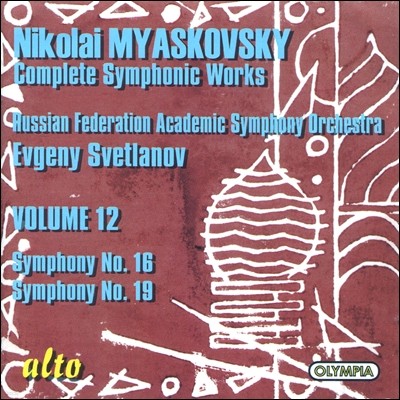 Evgeny Svetlanov ̾Ű:  12 -  16 19 (Nikolai Myaskovsky: Complete Symphonic Works, Volume 12)