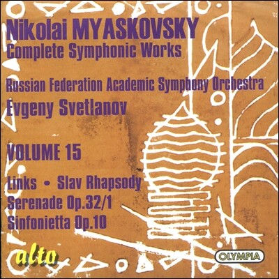 Evgeny Svetlanov 미야코프스키: 관현악 15집 - 슬라브 랩소디, 세레나데 (Nikolai Myaskovsky: Complete Symphonic Works, Volume 15)