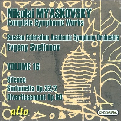 Evgeny Svetlanov 미야코프스키: 관현악 16집 - 교향시 `침묵`, 신포니에타 (Nikolai Myaskovsky: Complete Symphonic Works, Volume 16)