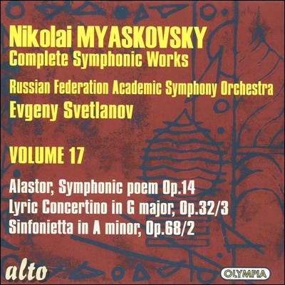 Evgeny Svetlanov 미야코프스키: 관현악 17집 - 교향시 `알라스토르`, 서정적 콘체르티노 (Nikolai Myaskovsky: Complete Symphonic Works, Volume 17)