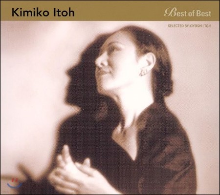 Kimiko Itoh ( Ű) - Best Of Best