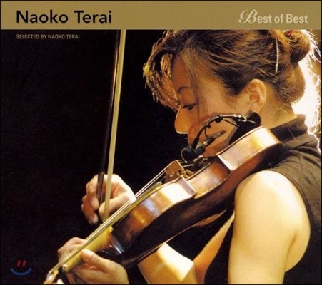 Naoko Terai ( ׶) - Best Of Best