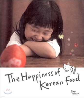 The Happiness of Korean Food ѽ ܶ
