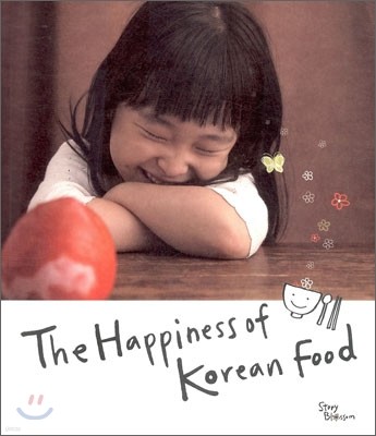 The Happiness of Korean Food 한식을 즐겨라