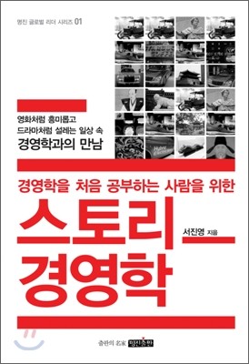 도서명 표기