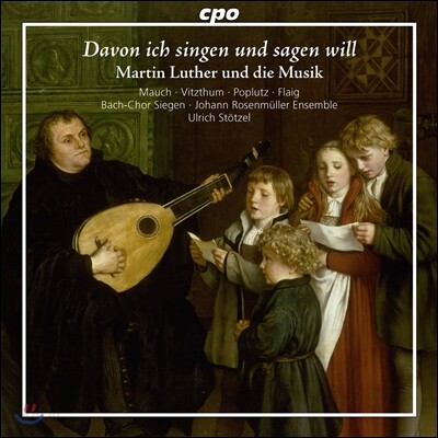 Ulrich Stotzel / Bach-Chor Siegen 마르틴 루터와 음악 (Davon Ich Singen und Sagen Will - Martin Luther and Music) 울리히 슈퇼첼, 지겐 바흐 합창단, 요한 로젠뮐러 앙상블