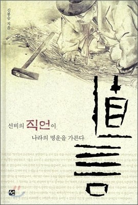 도서명 표기