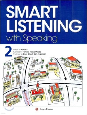 SMART LISTENING 2