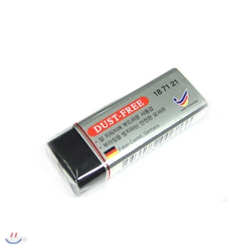 [알앤비]파버카스텔 더스트프리 187266 블랙 지우개/faber castell/dustfree