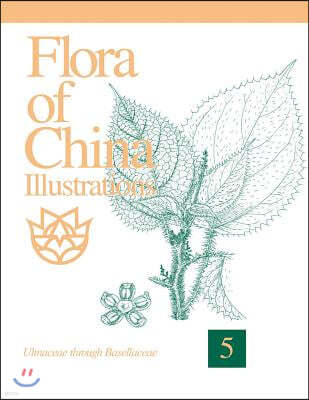 Flora of China Illustrations