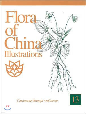 Flora of China Illustrations