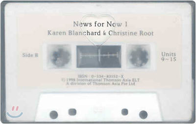 News for Now 1 : Tape