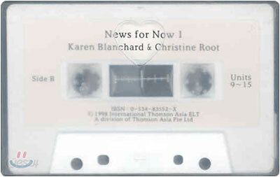 News for Now 1 : Tape