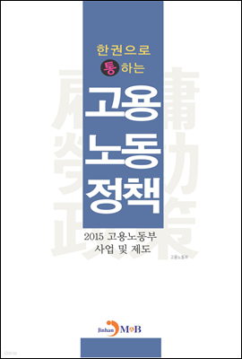 ѱ ϴ 뵿å : 2015 뵿   