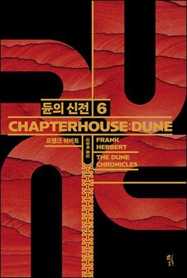 책 정보