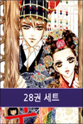 한국책 만화책 궁 1~28 (완결) 전권 세트 韓国本漫画「宮」全巻セット 한국책 만화책 궁 1~28 (완결) 전권 세트 韓国本漫画「宮」全巻