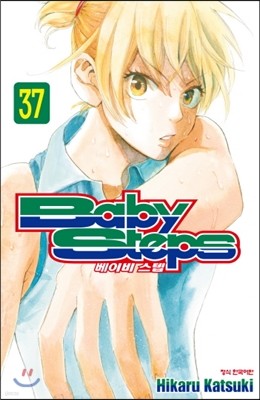 ̺  (Baby Steps) 37