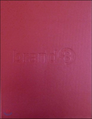 Brand! Vol. 8