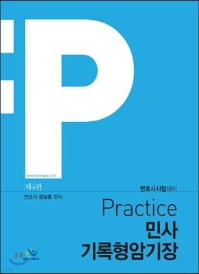 Practice λ ϱ