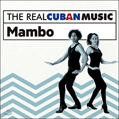 The Real Cuban Music: Mambo (   : )