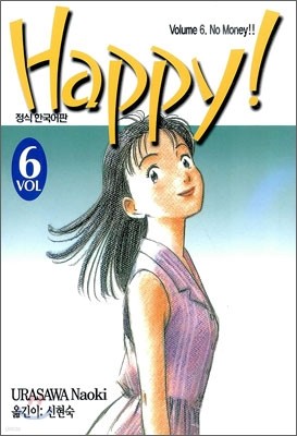 ! HAPPY! 6