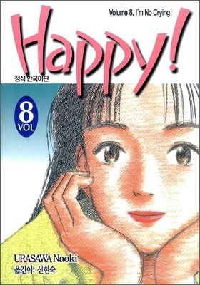 ! HAPPY! 8