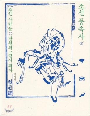 도서명 표기
