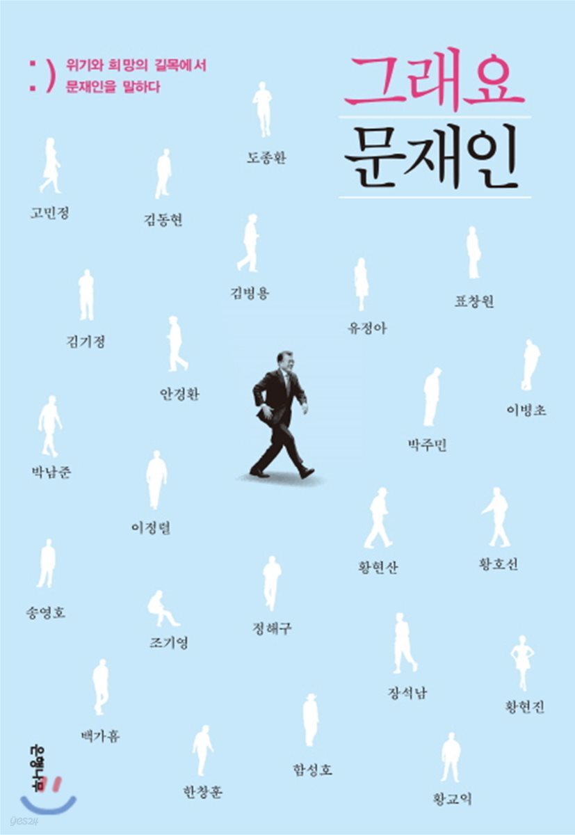 dummy
