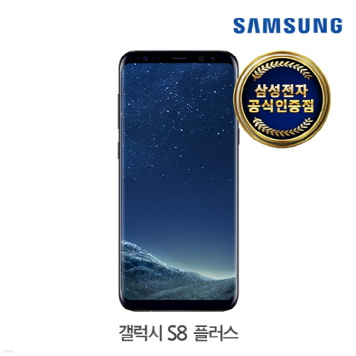 ǰ !! Ｚ S8÷ () 6GB 뷮128GB   Ʈ(SKT,KT)