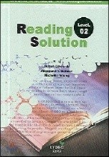 Reading Solution Level 2