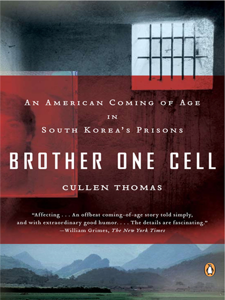 Brother One Cell