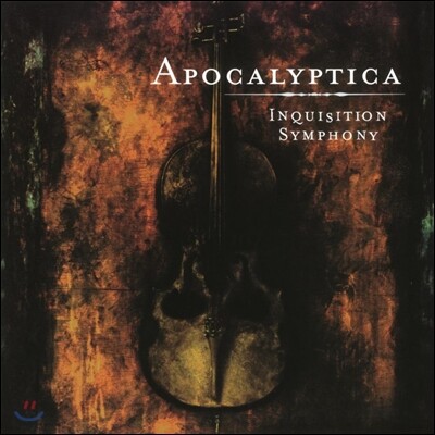 Apocalyptica — Inquisition Symphony 앨범 커버
