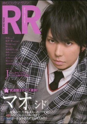 ROCK AND READ(ロックアンドリ-ド) 071